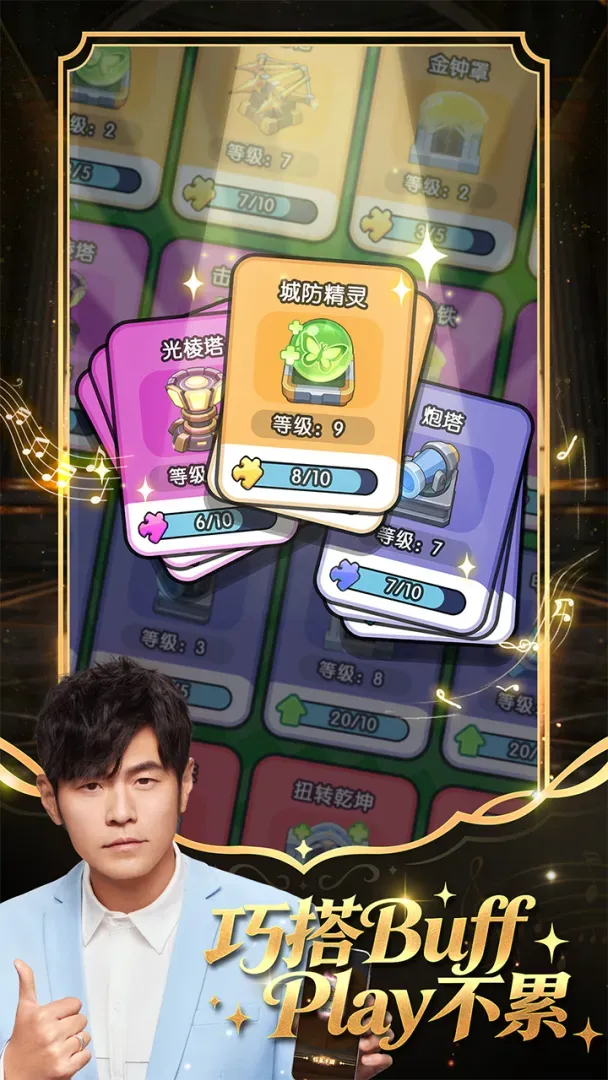永远的蔚蓝星球