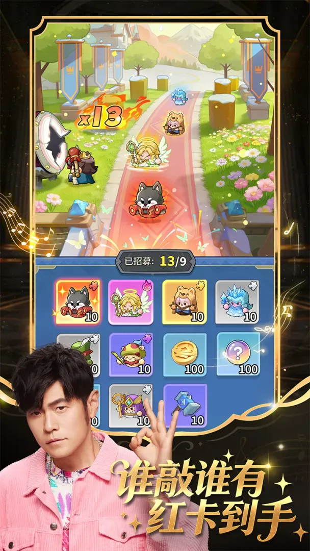 永远的蔚蓝星球