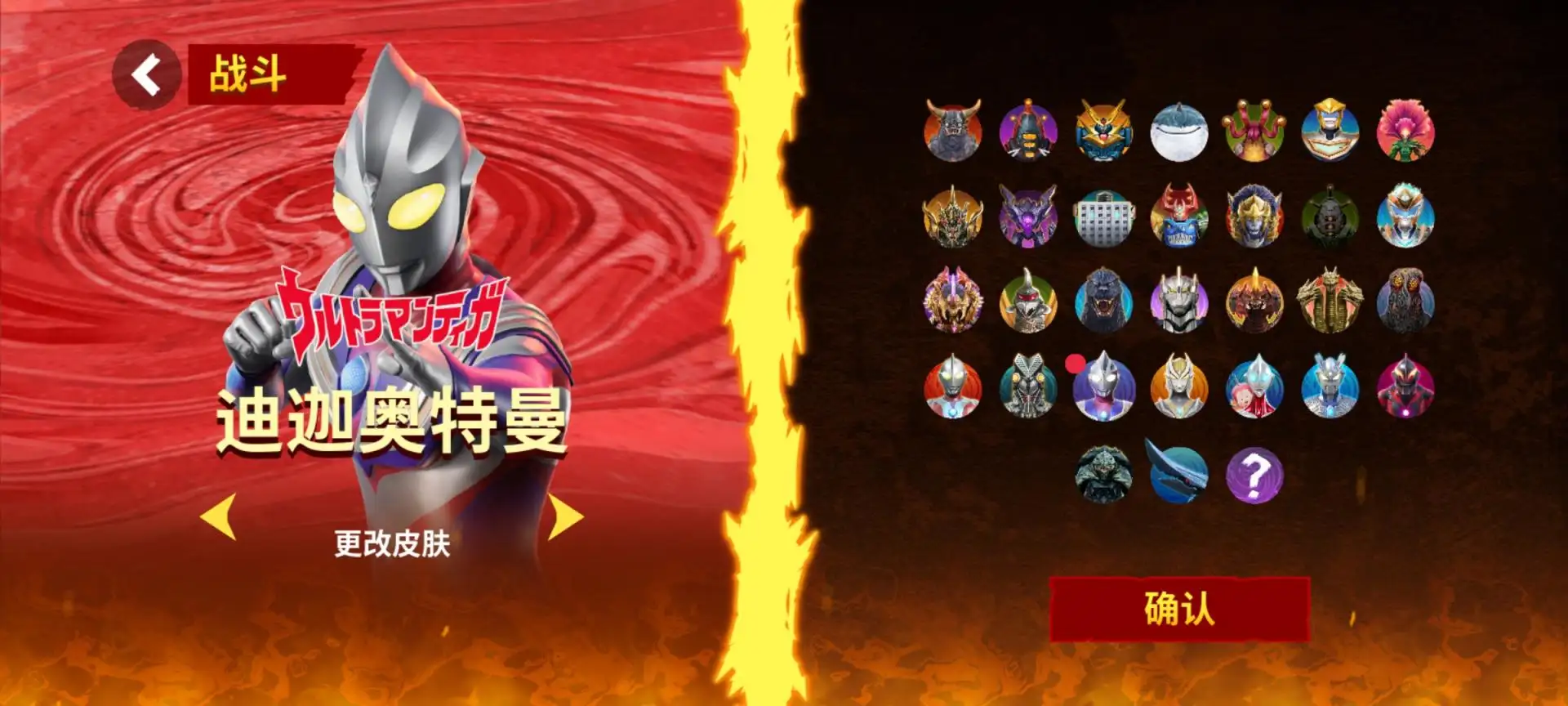 巨击大乱斗(steam移植)