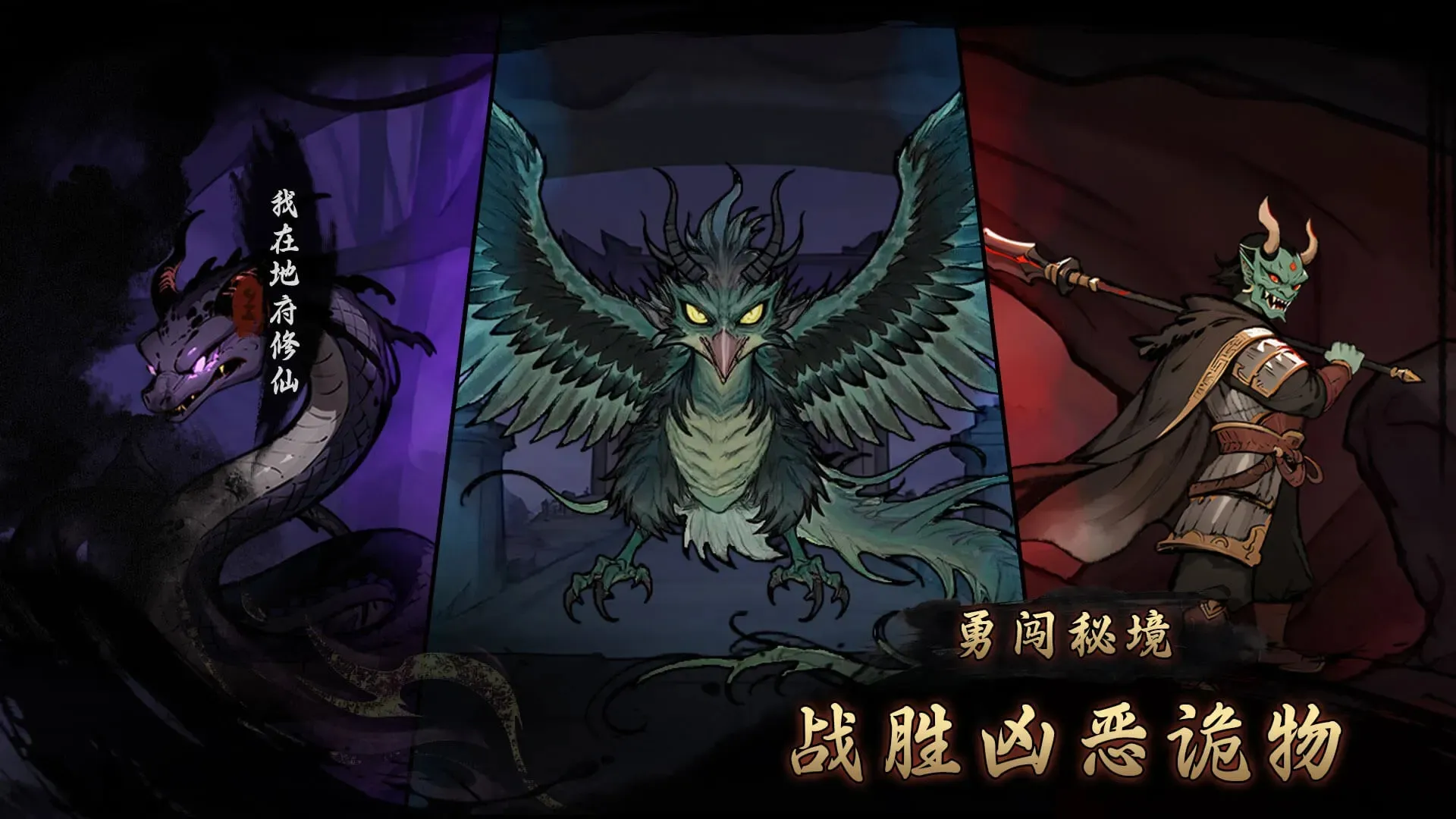 我在地府修仙