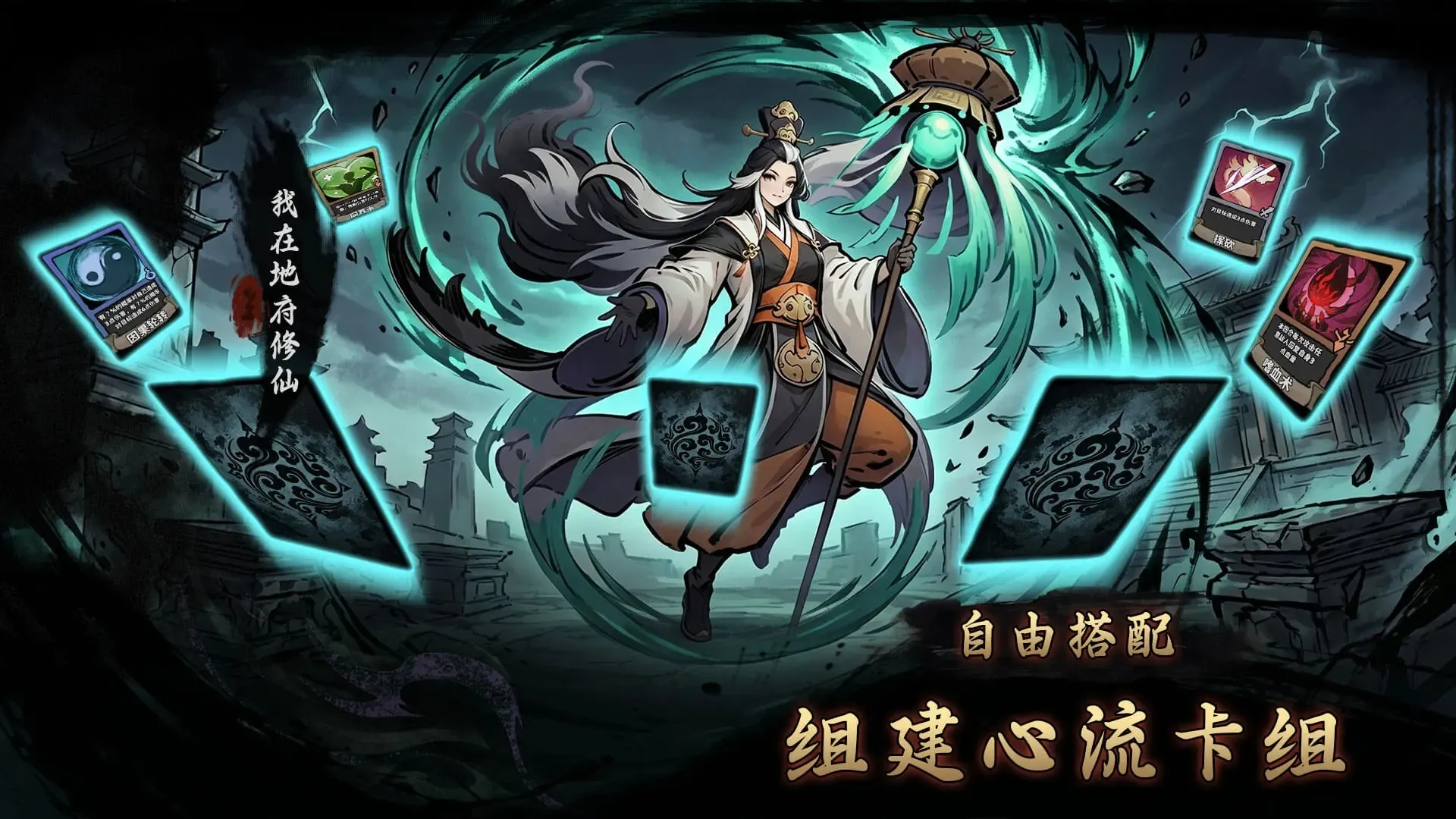 我在地府修仙