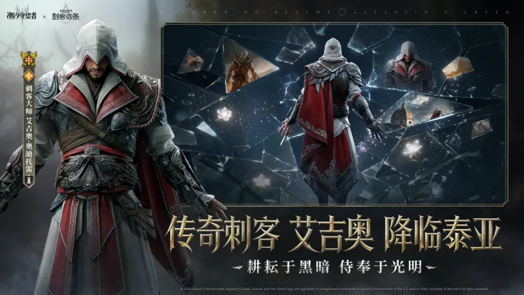 潮汐守望者