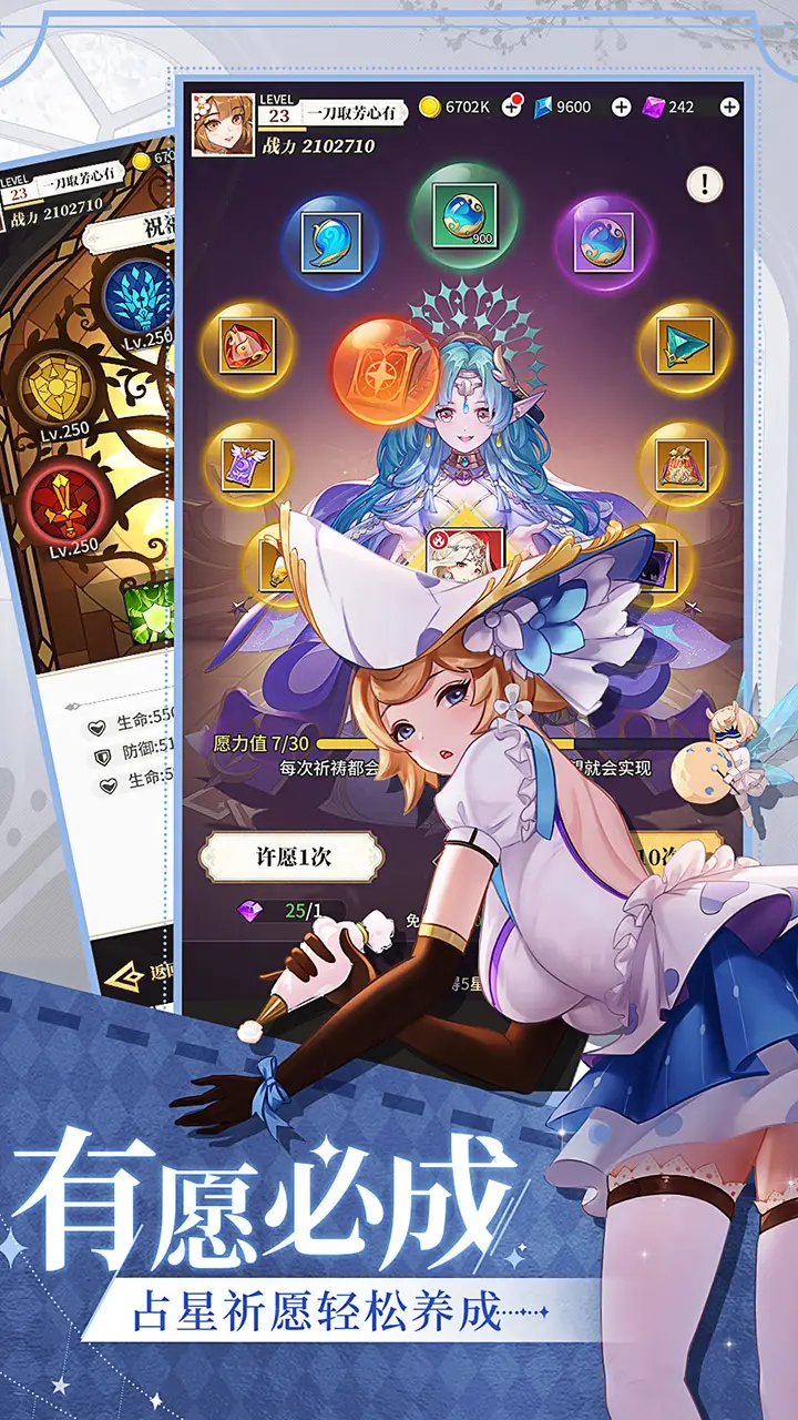 美食大乱斗 