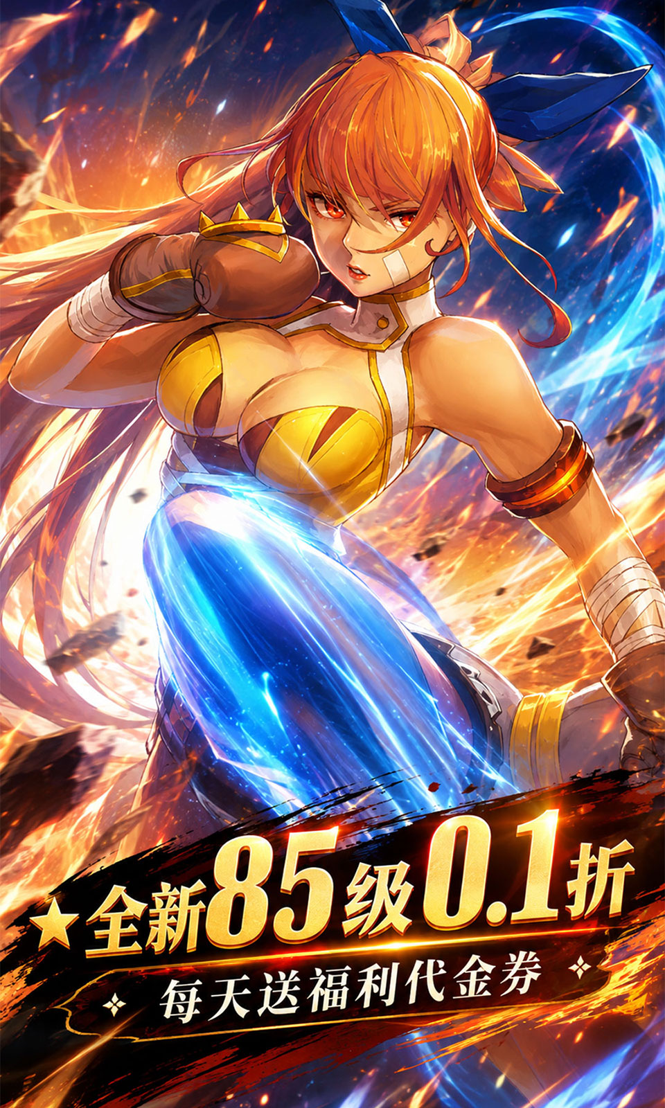 冲锋小勇士