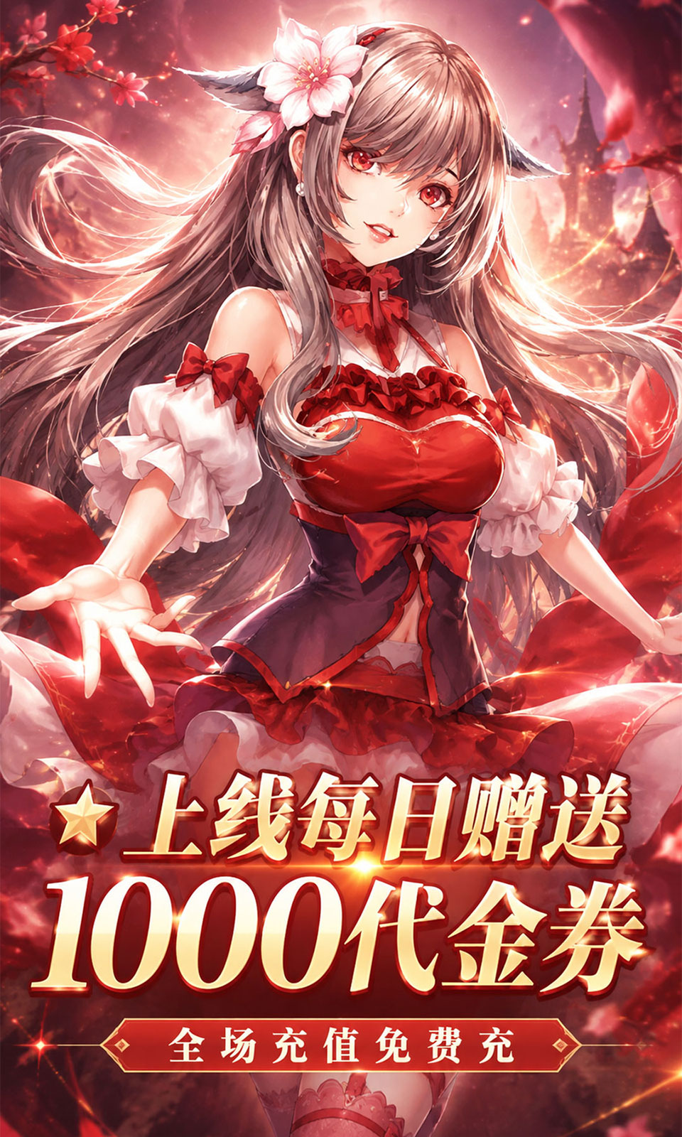 冲锋小勇士