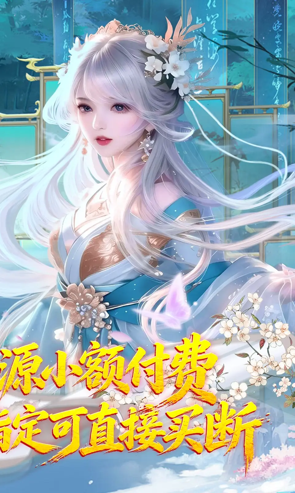 神州豪侠