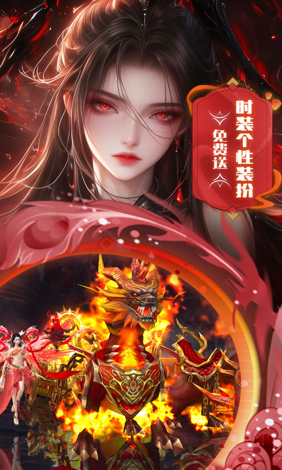 边缘逐梦(0.1折)
