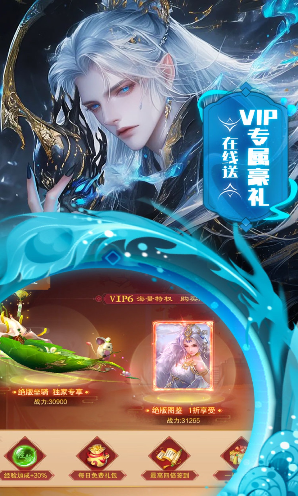 边缘逐梦(0.1折)