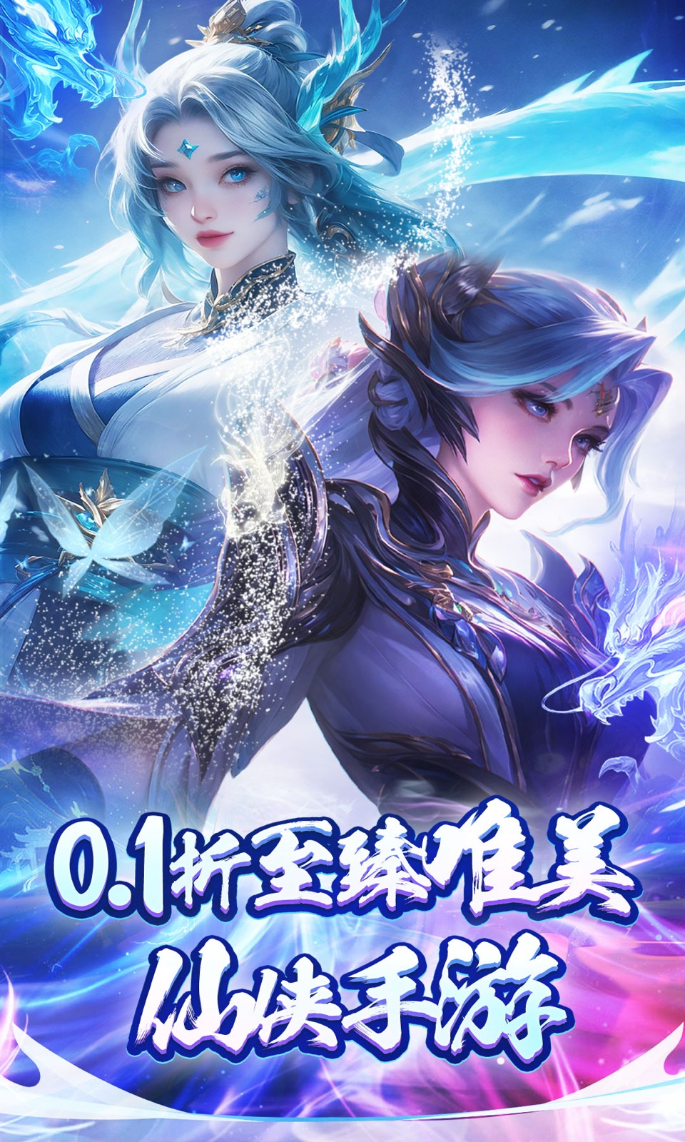 边缘逐梦(0.1折)