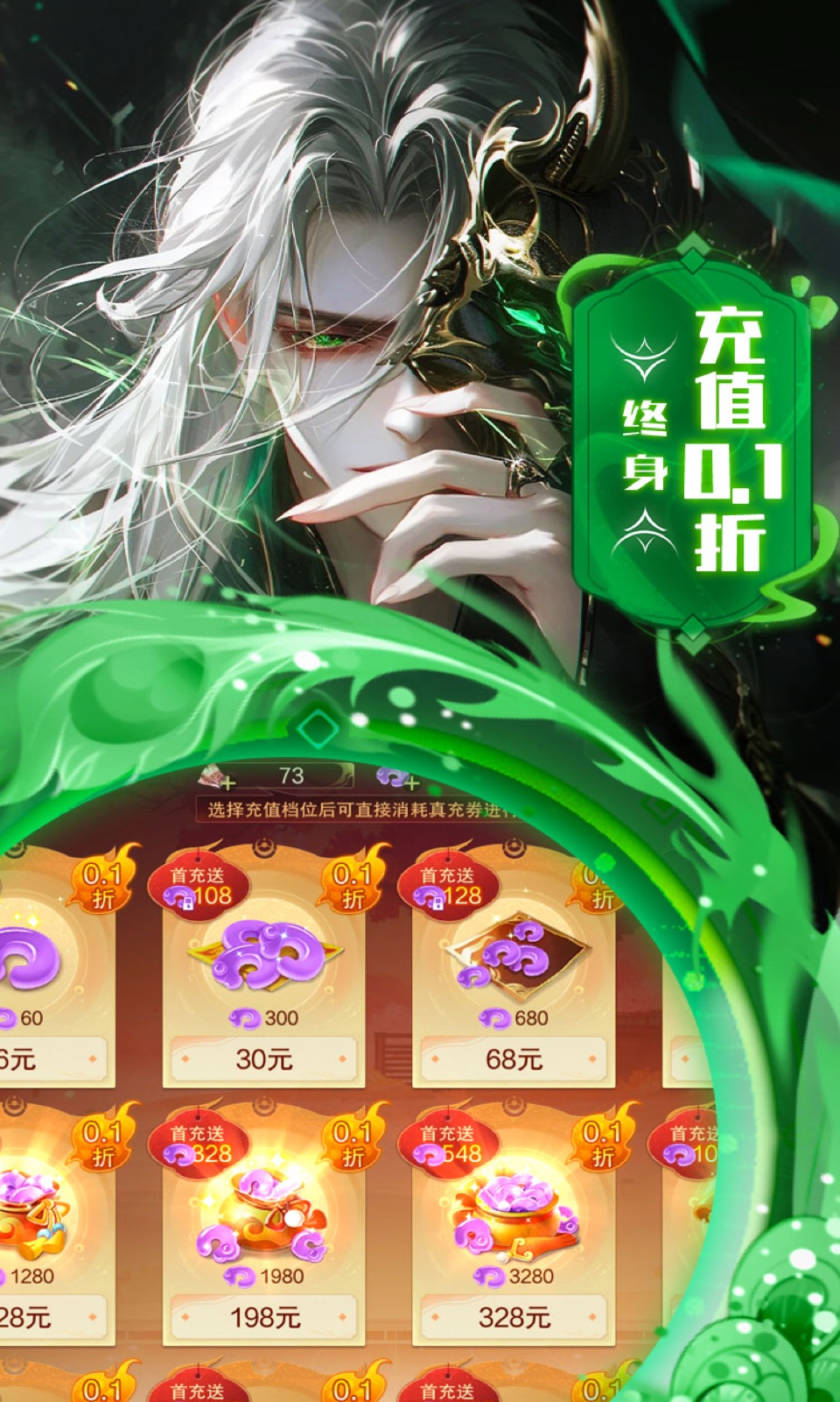 边缘逐梦(0.1折)