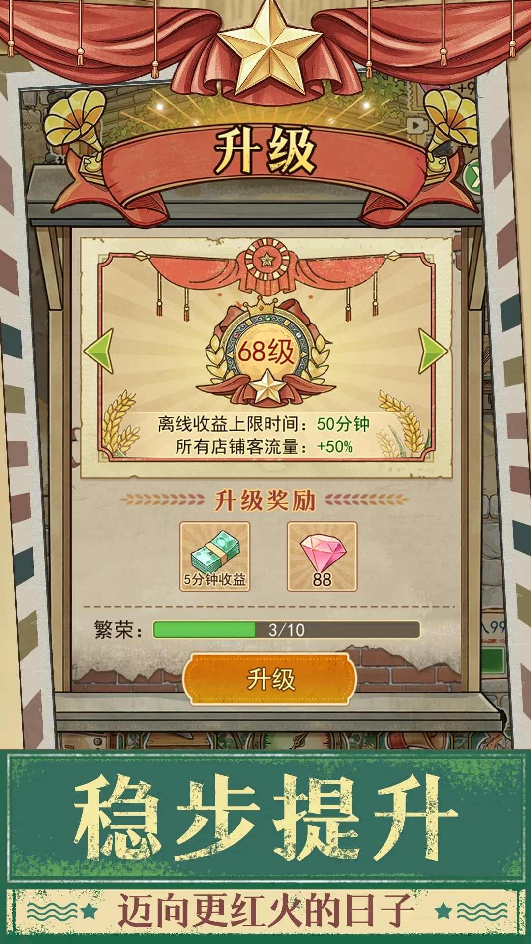 时光修车铺(辅助菜单)