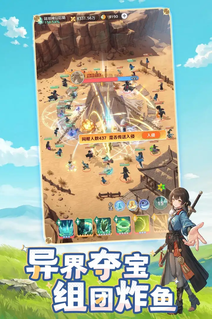 宗师之上