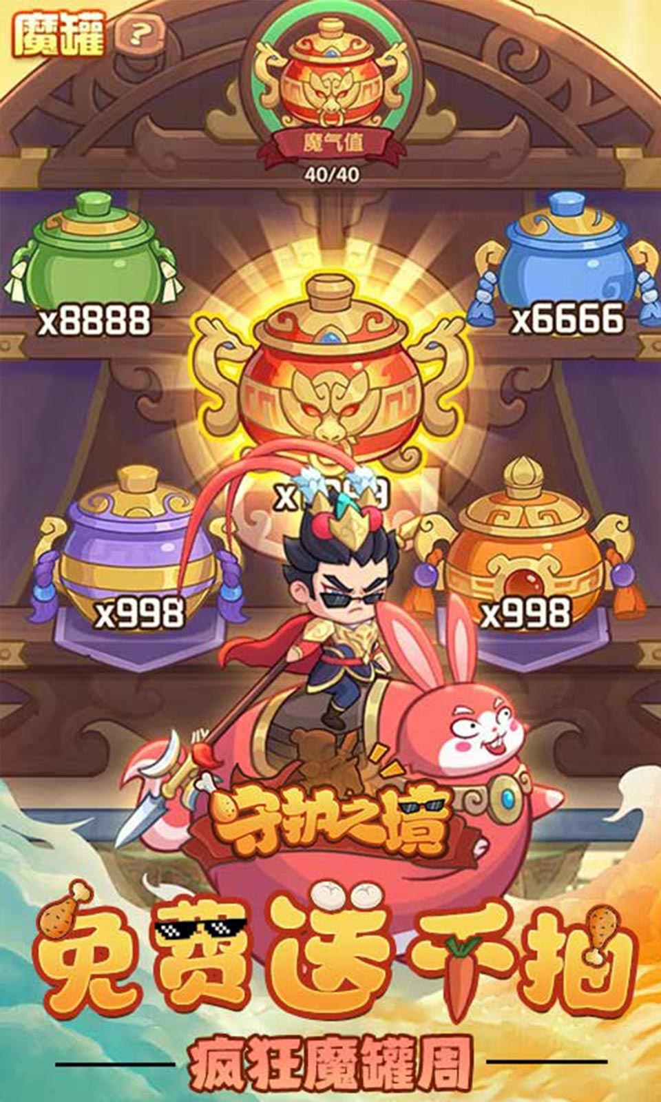 守护之境(4折)