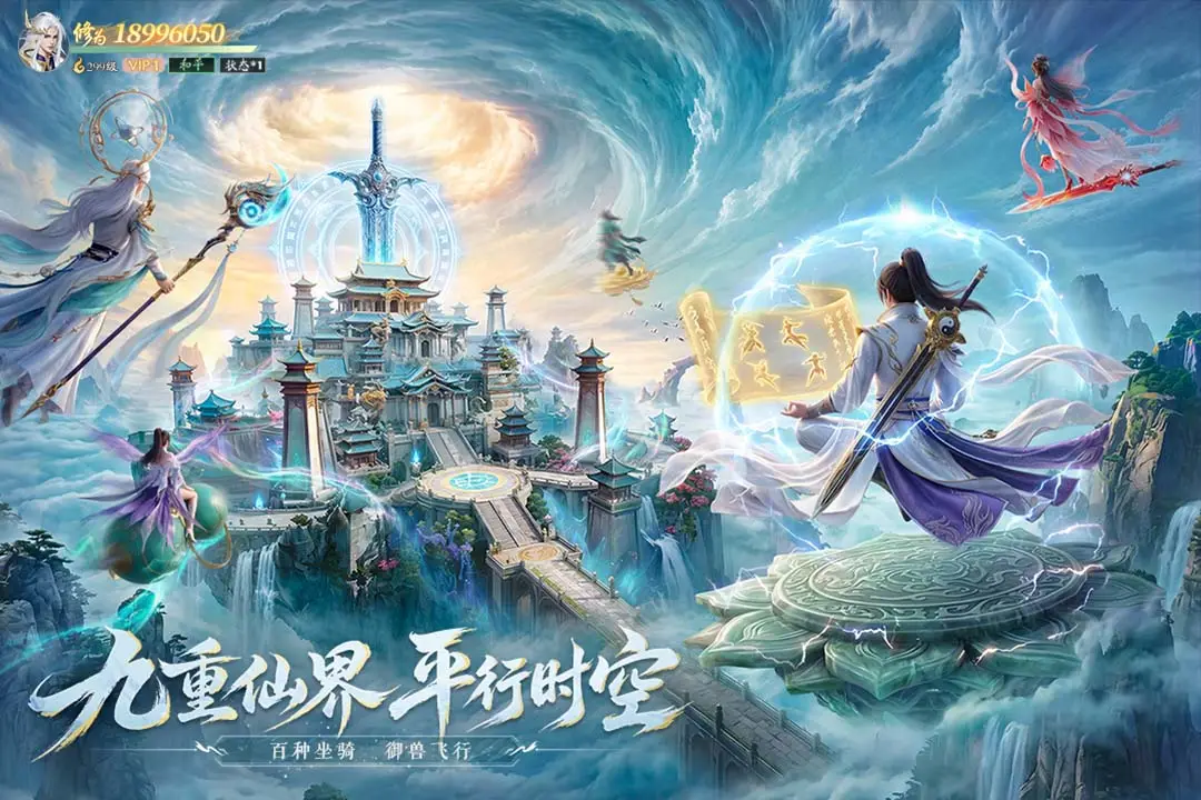 太古诛妖传