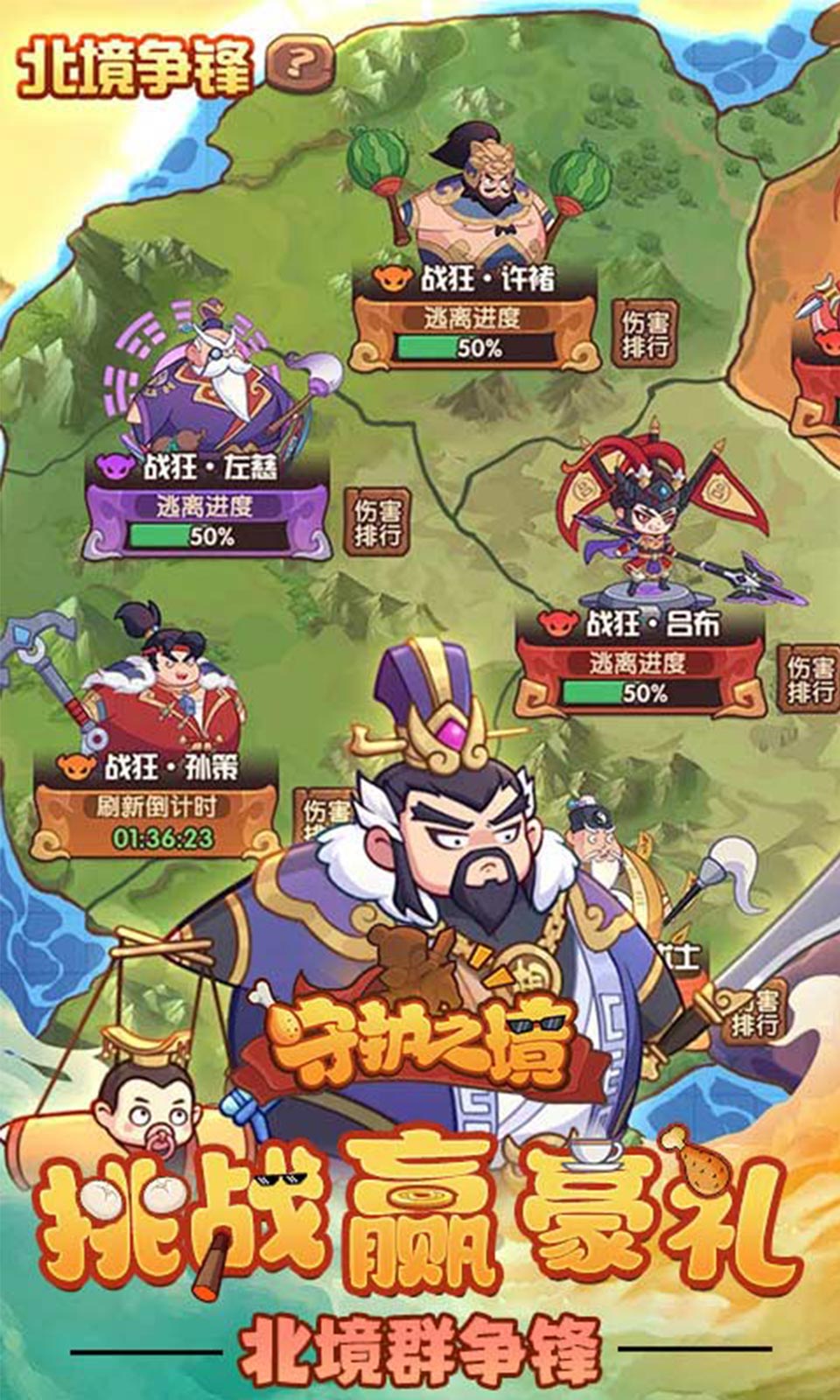 守护之境(4折)