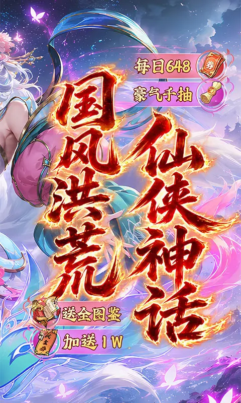谁是大主公
