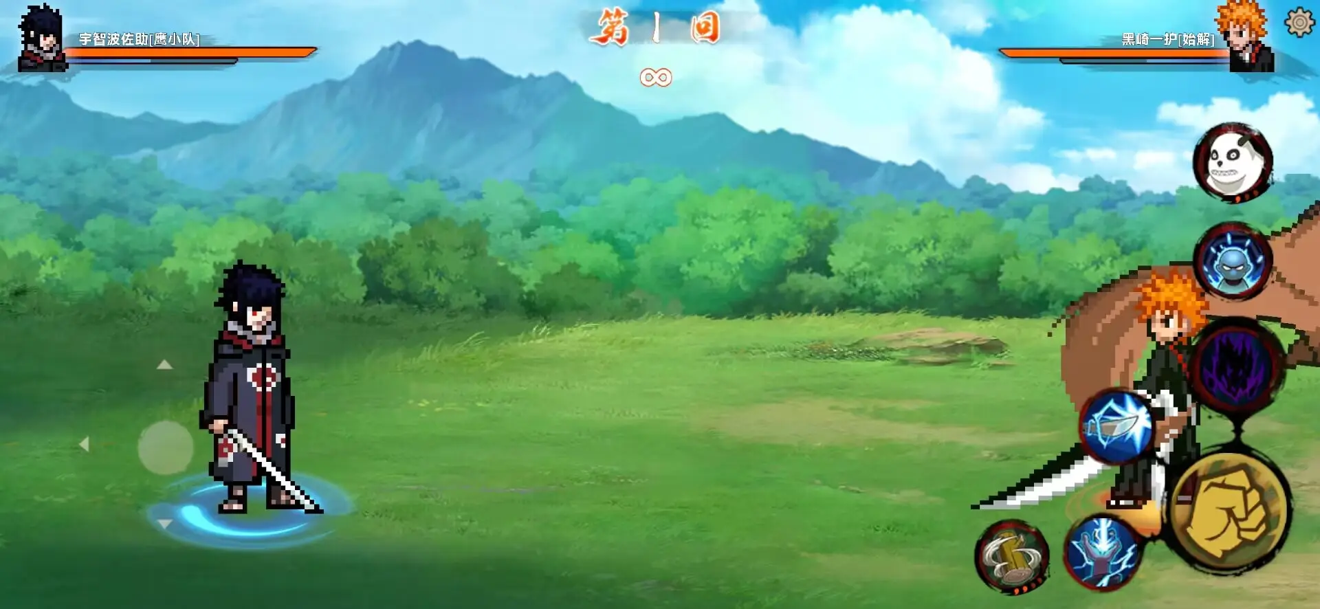 幻域对决