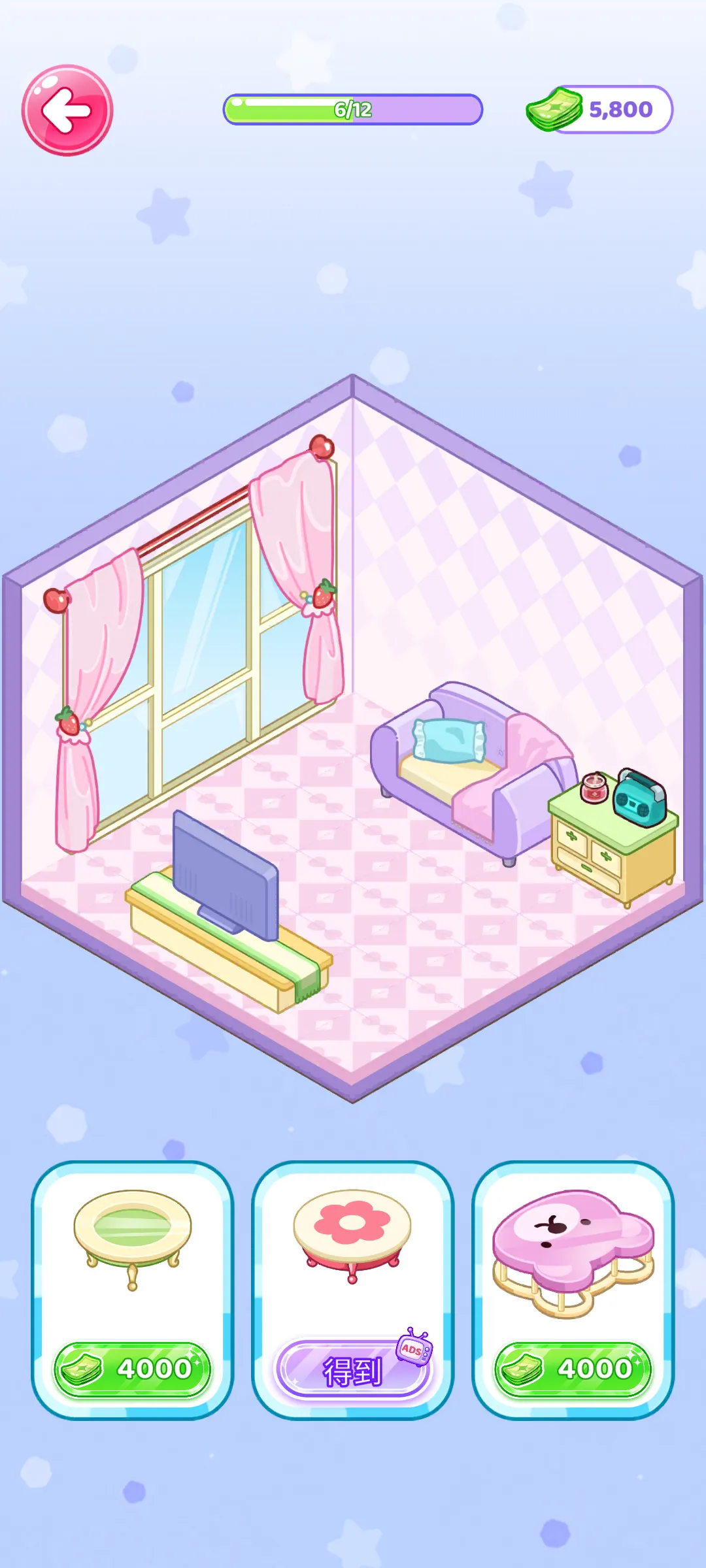手链制作者