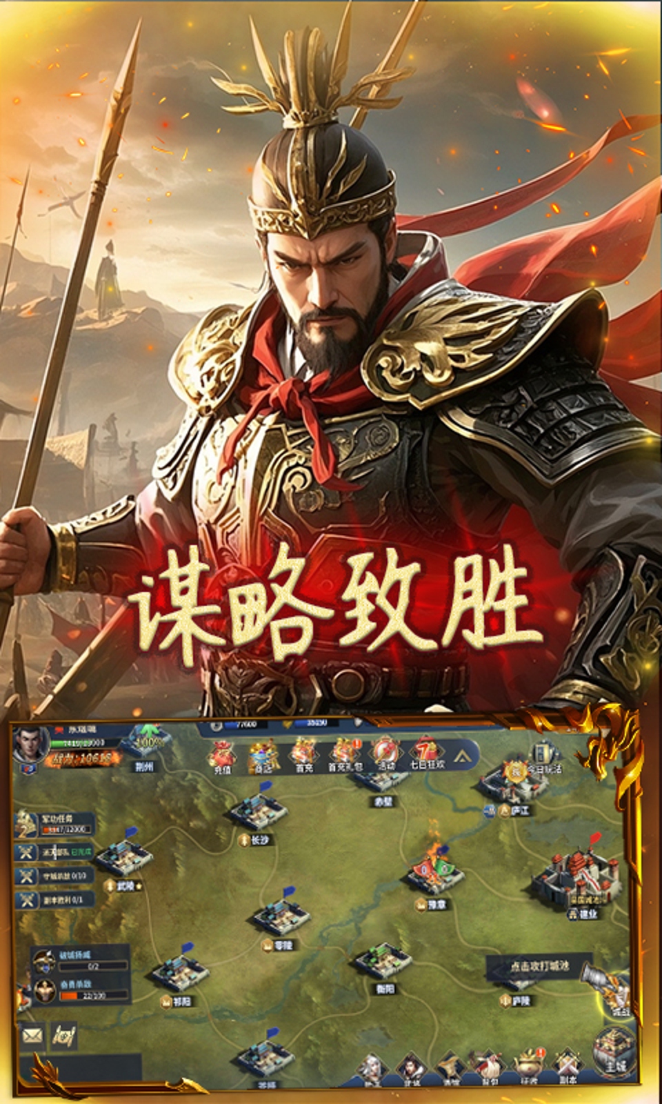 御龙无双(0.1折)