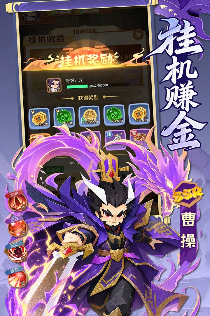 诸葛亮的迷宫