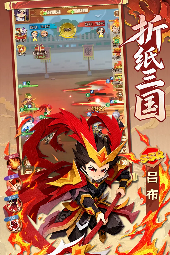 诸葛亮的迷宫