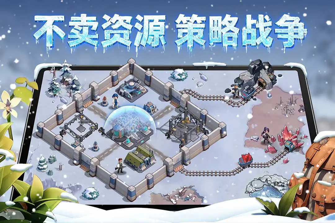 深空之劫