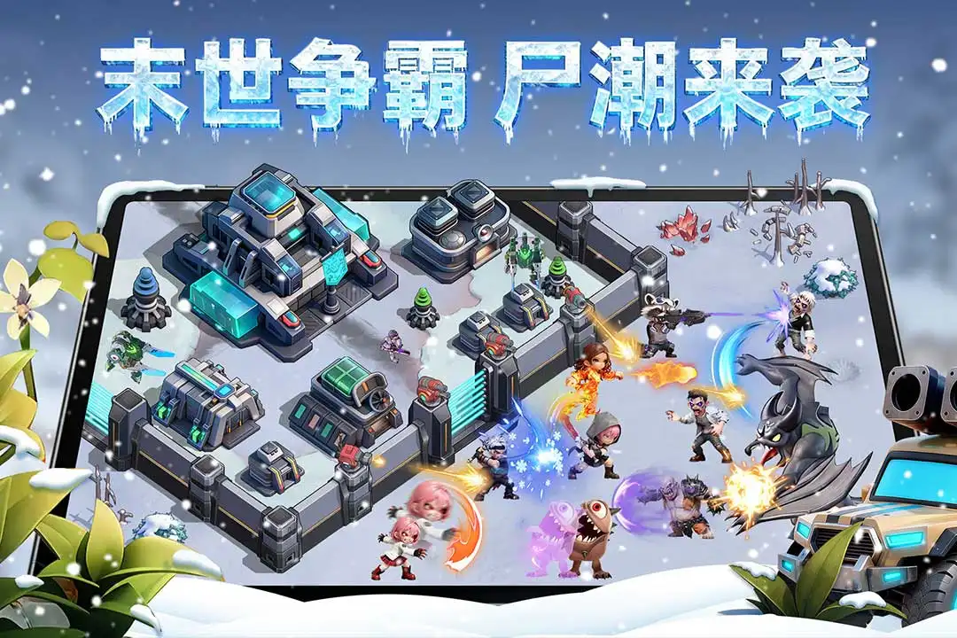 深空之劫