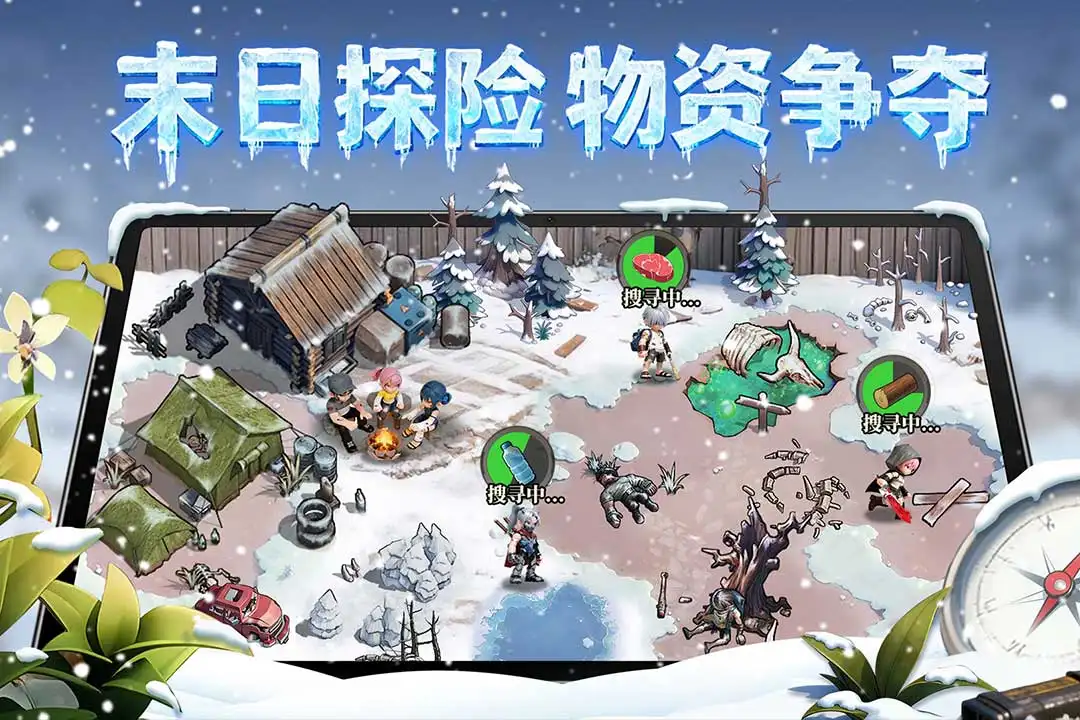 深空之劫