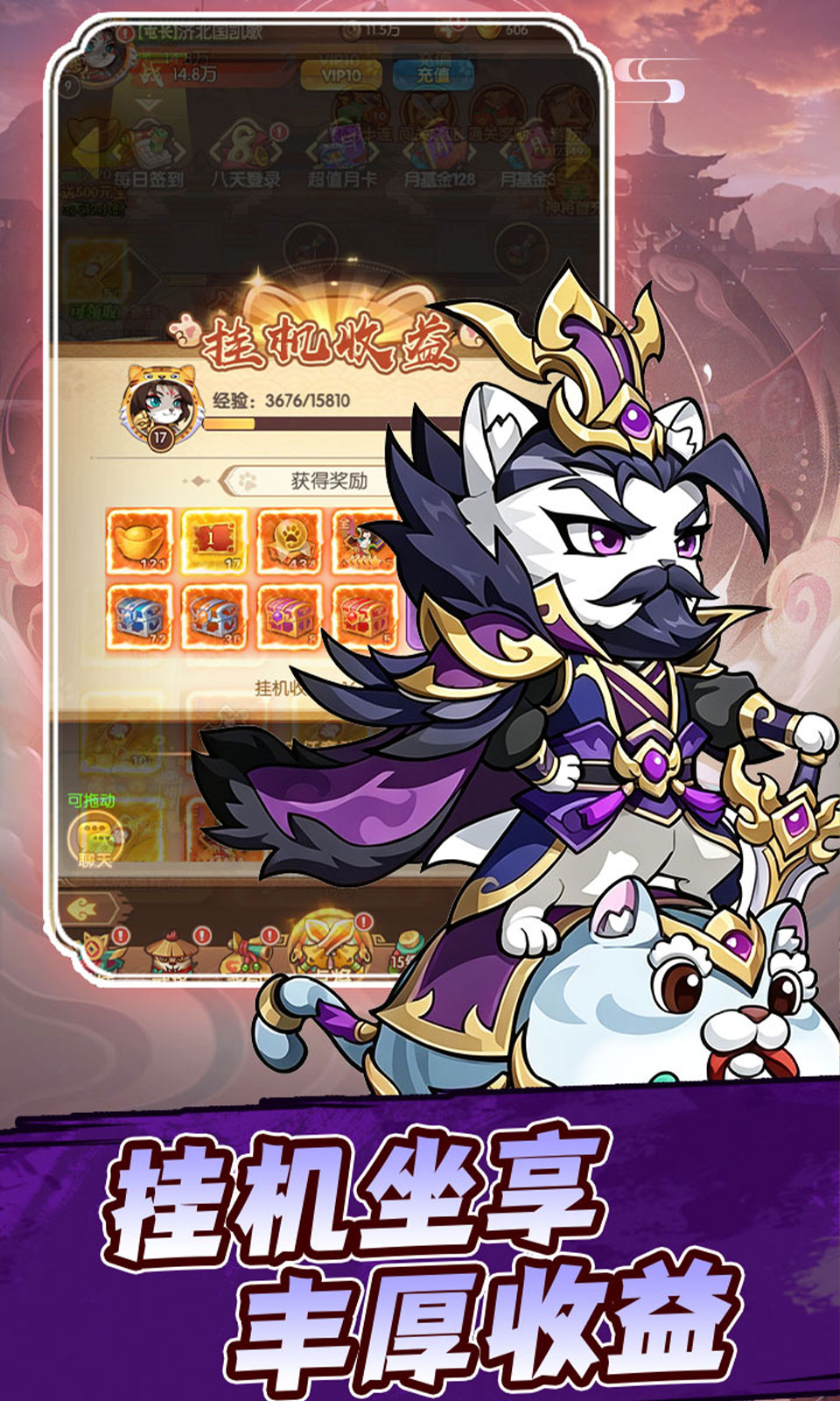 新天上碑