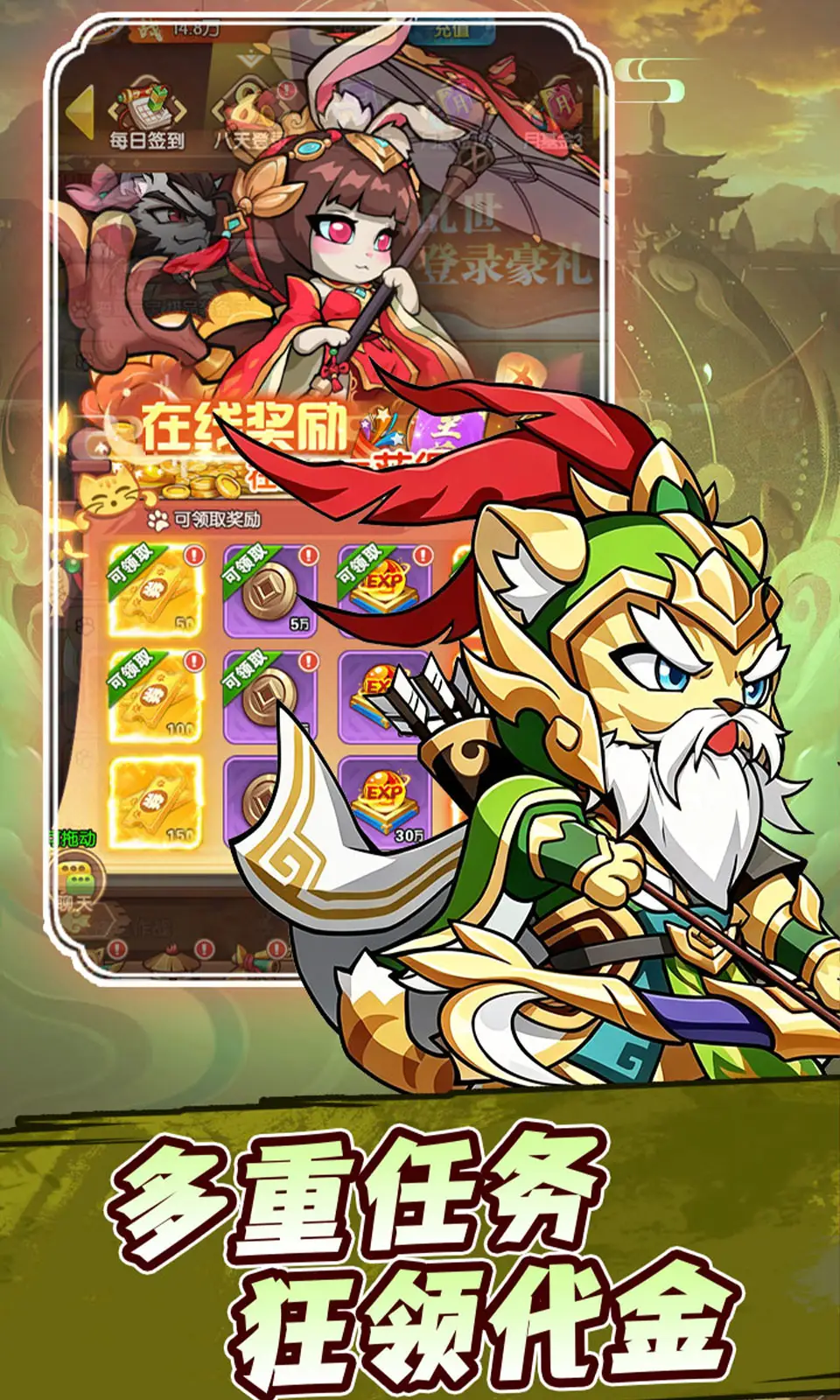 新天上碑