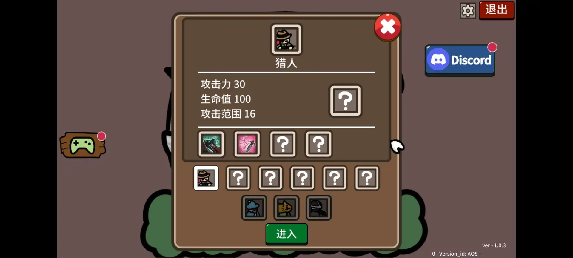 防御遗产(steam移植)