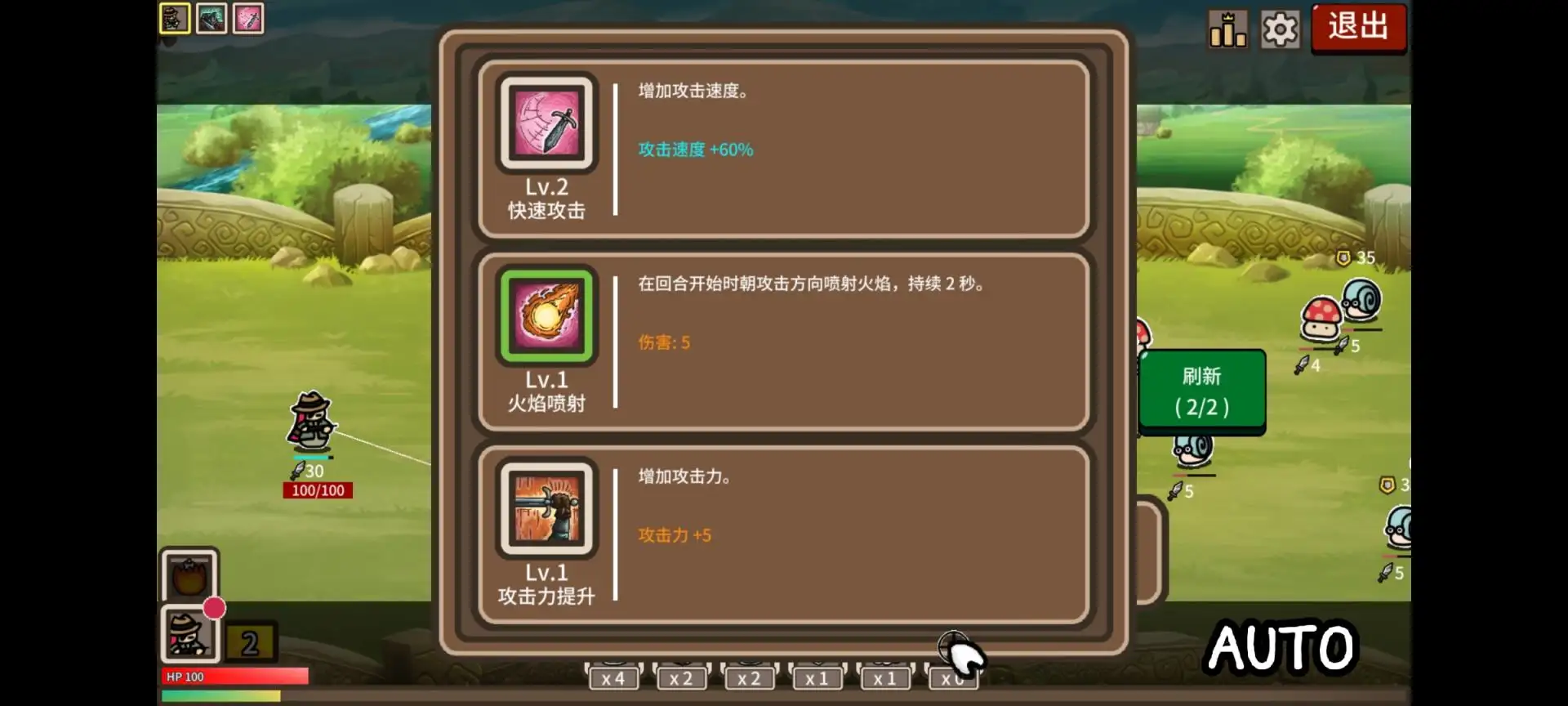 防御遗产(steam移植)