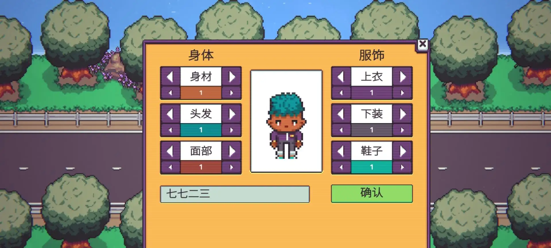 打骨折超市日记(steam移植)