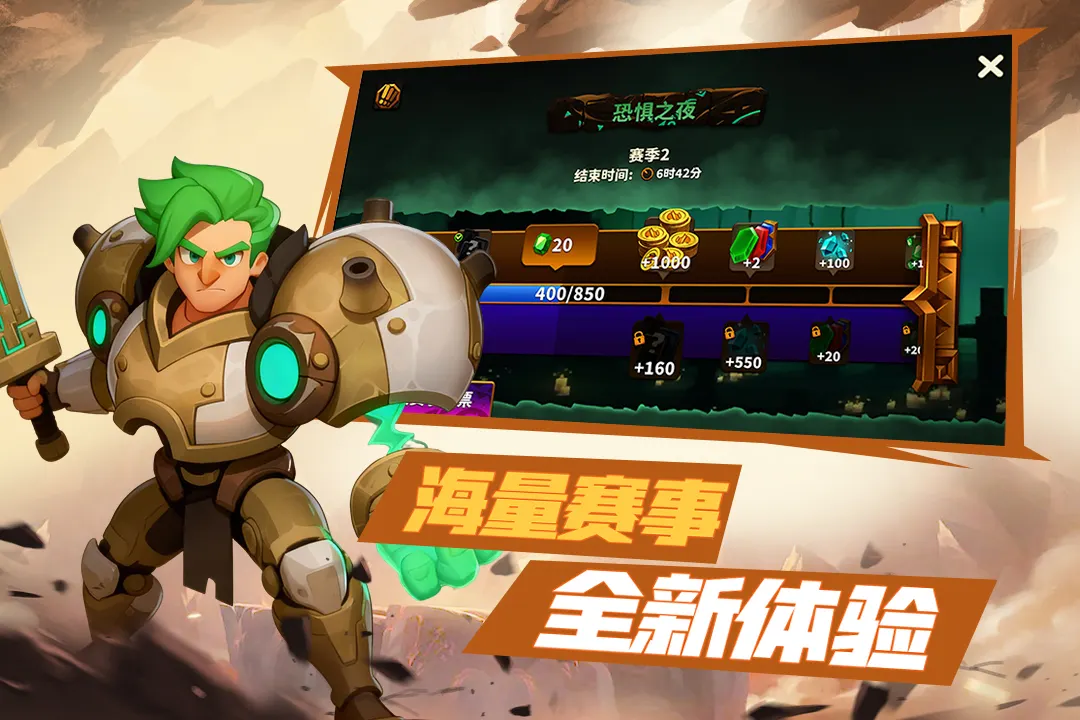 排兵布阵 排兵布阵