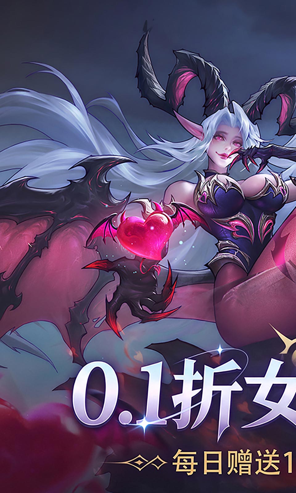 女武神战纪