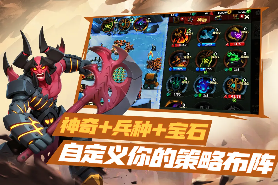 排兵布阵 排兵布阵