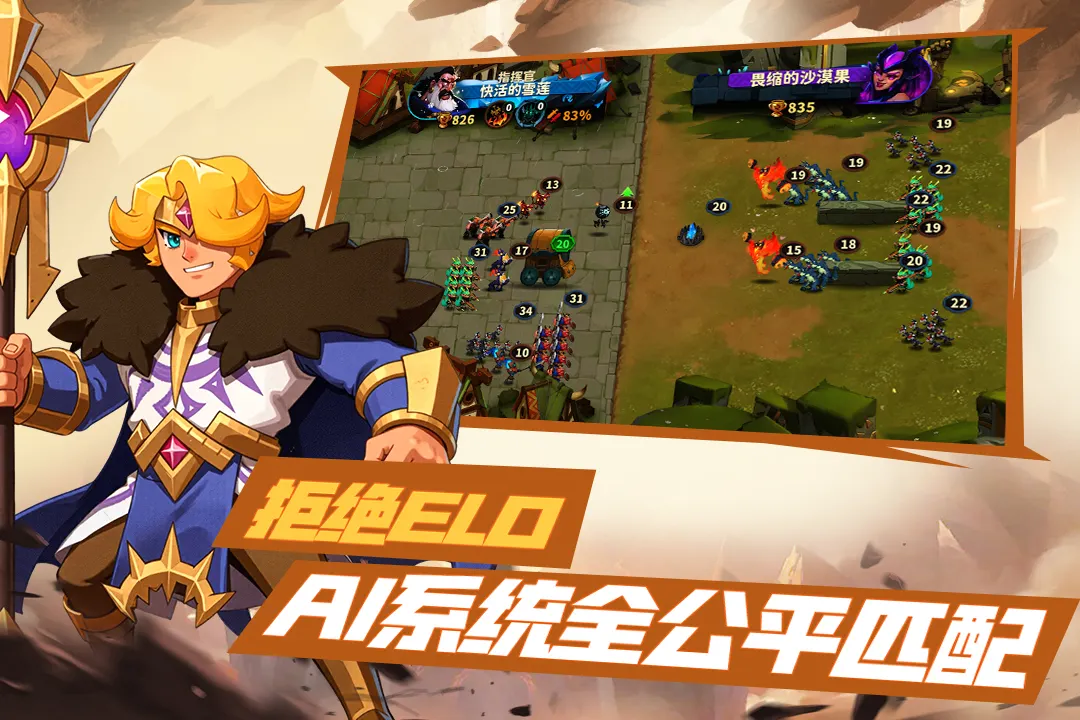 排兵布阵 排兵布阵