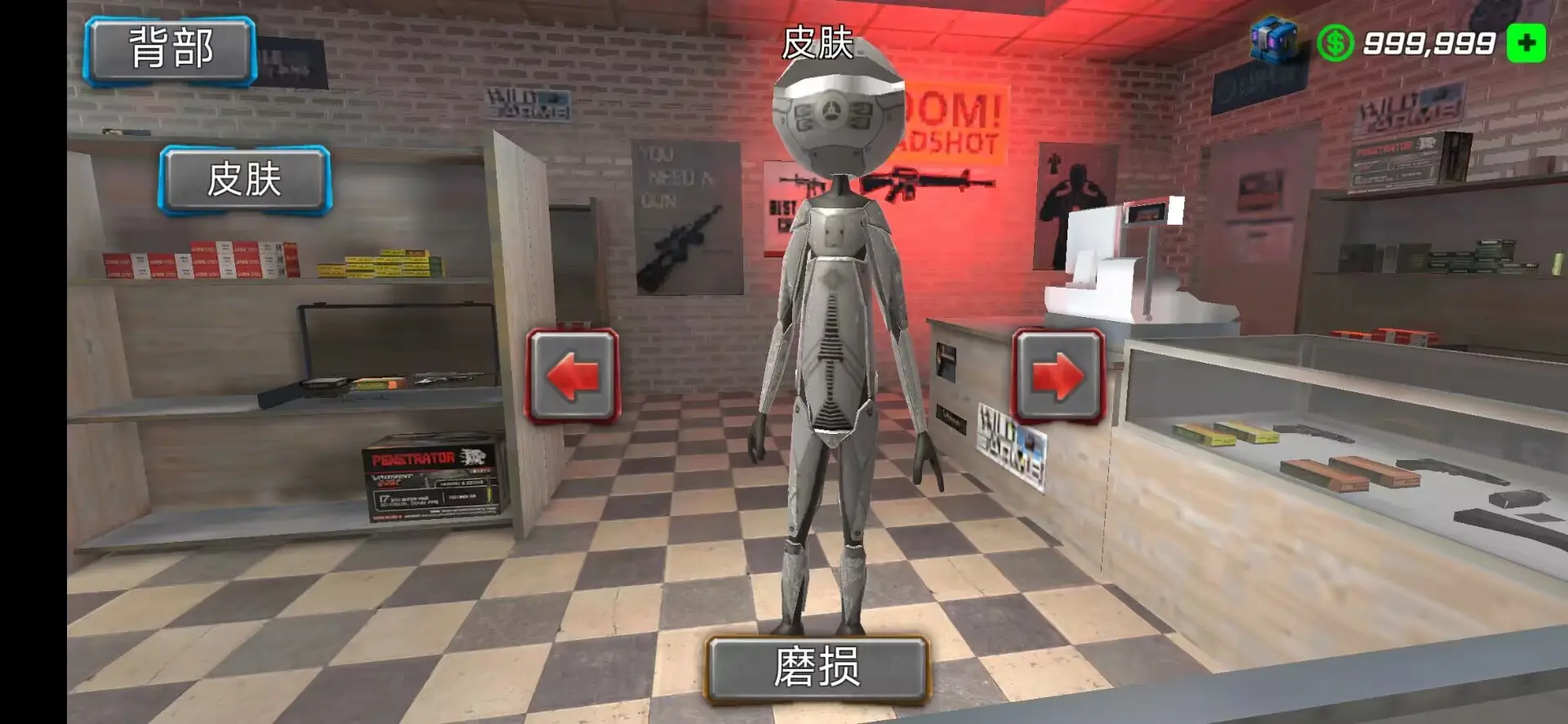 钢铁绳索英雄2