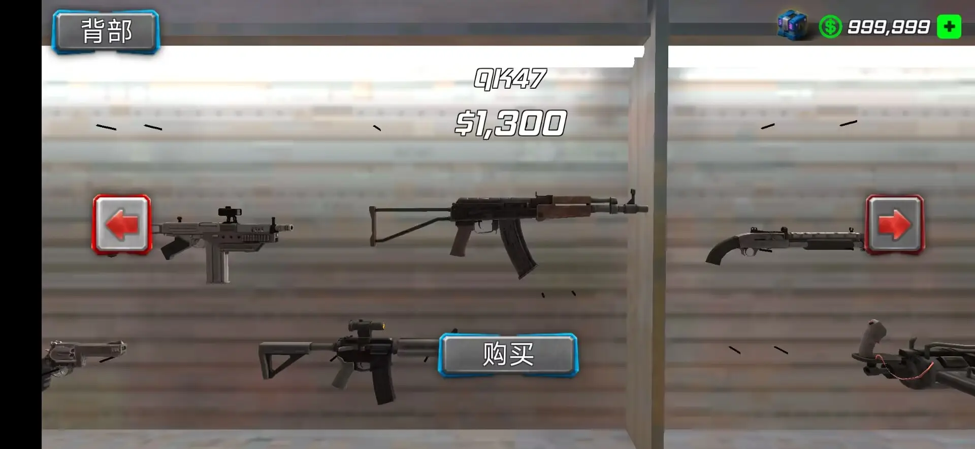 钢铁绳索英雄2