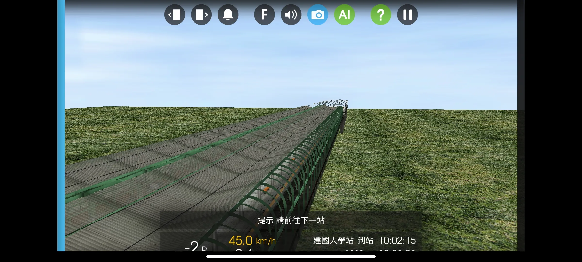 列车模拟器2 列车模拟器2