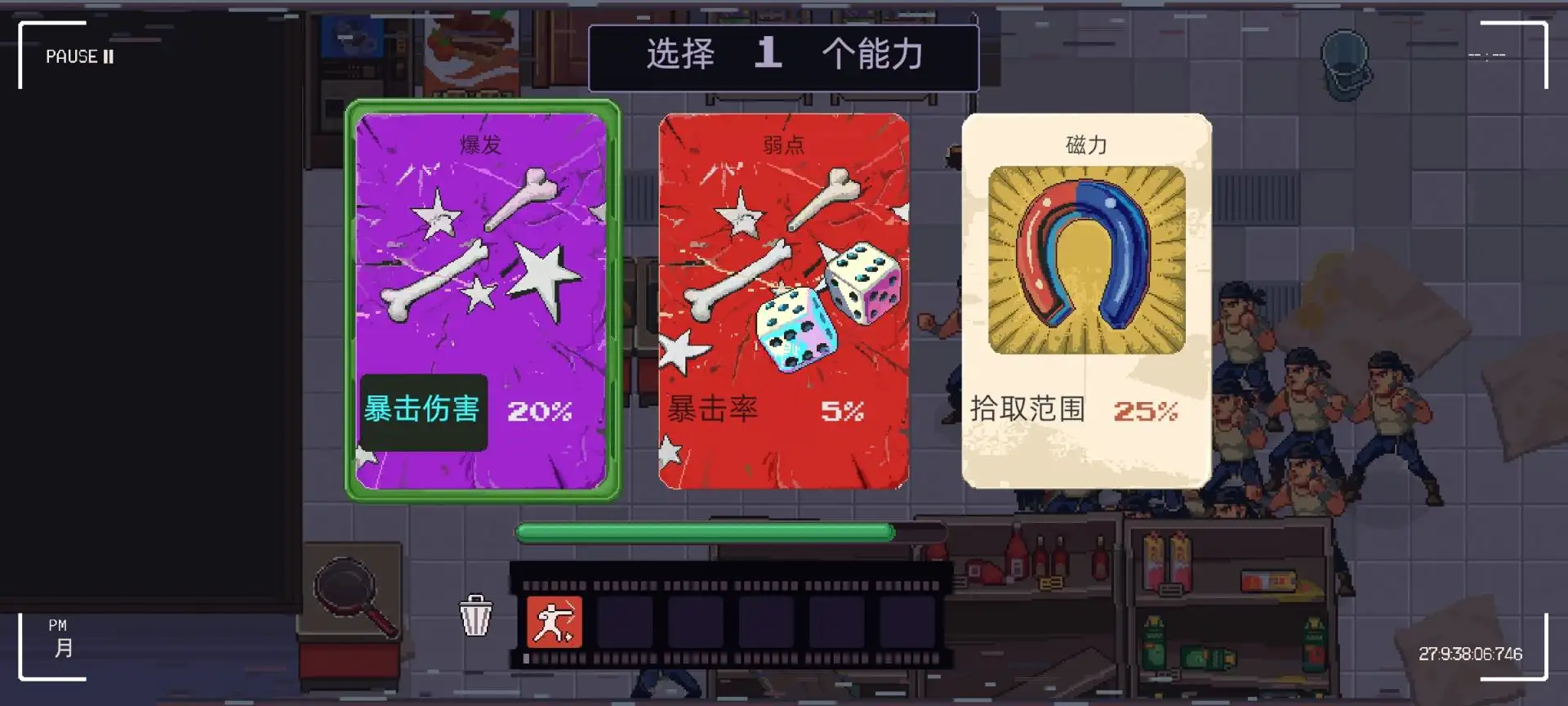 武林求生(Steam移植) 武林求生(Steam移植)