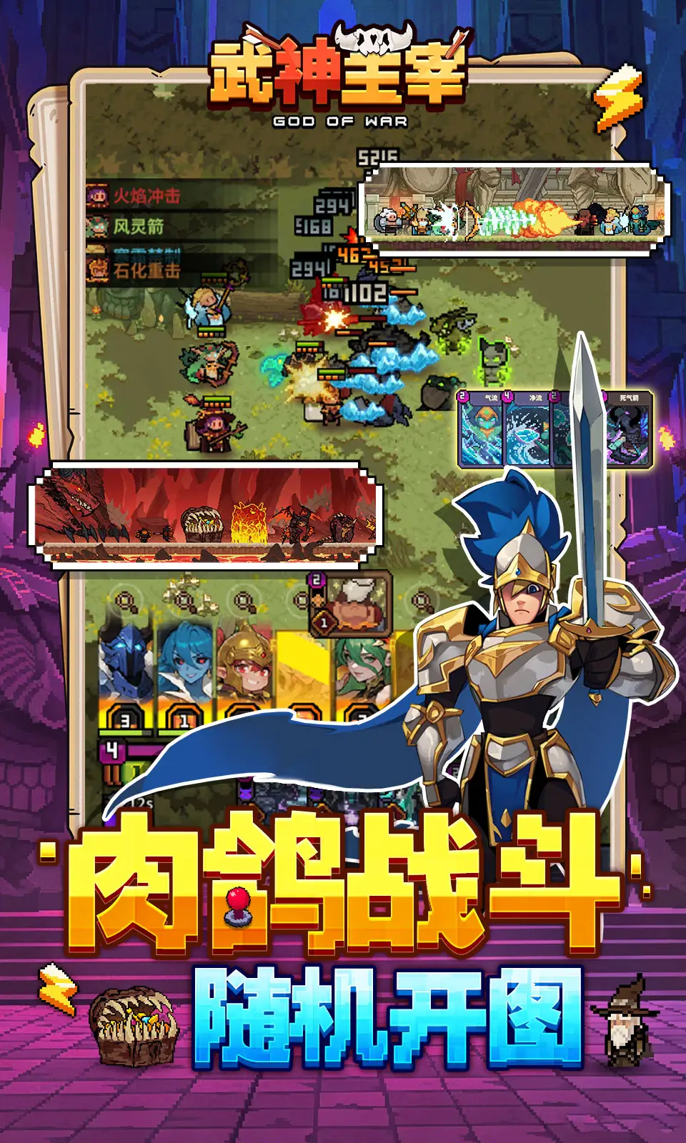 武神主宰(0.1折)