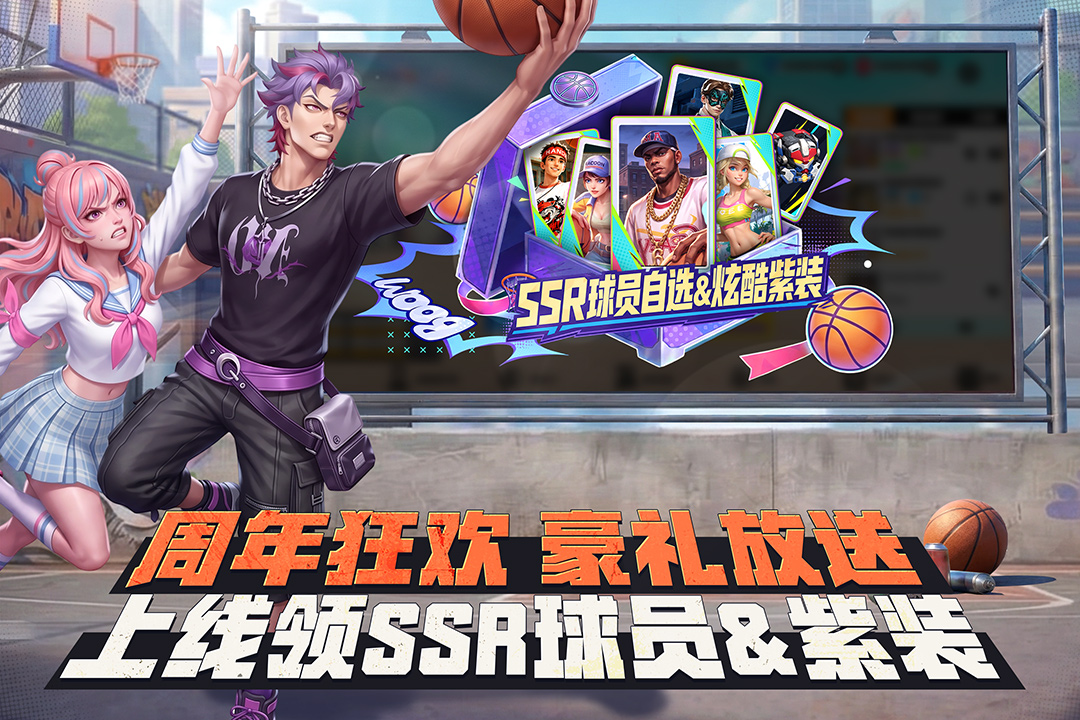 街球艺术