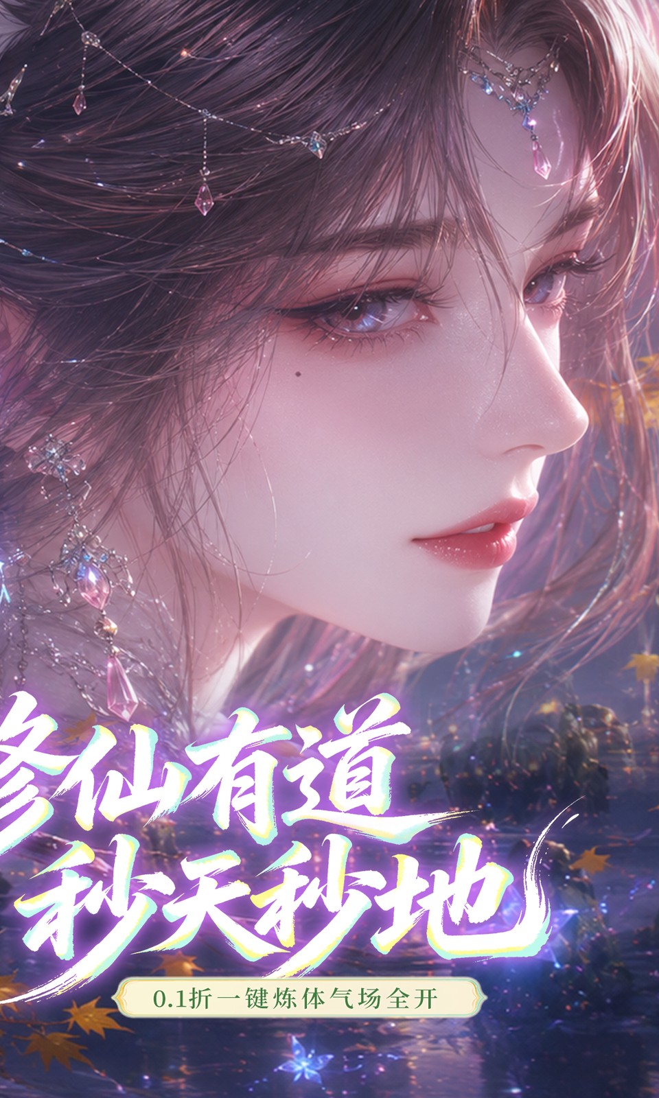 山海剑途