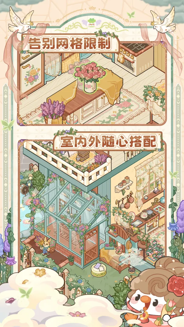 菜鸡梦想家