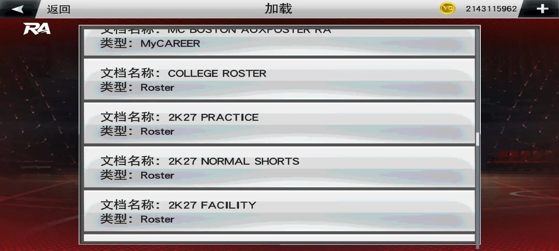 NBA 2K27 (RA菜单)