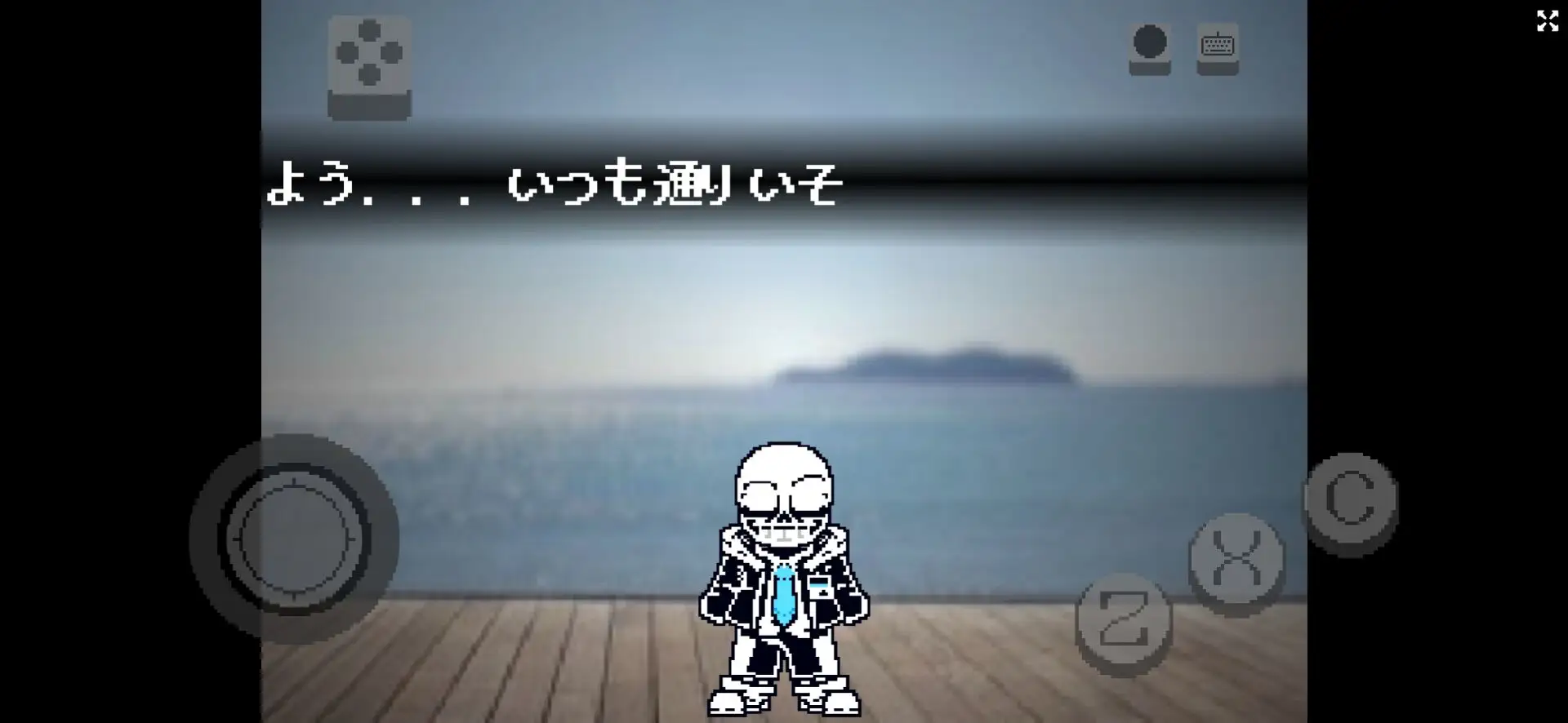 来自地底的访客