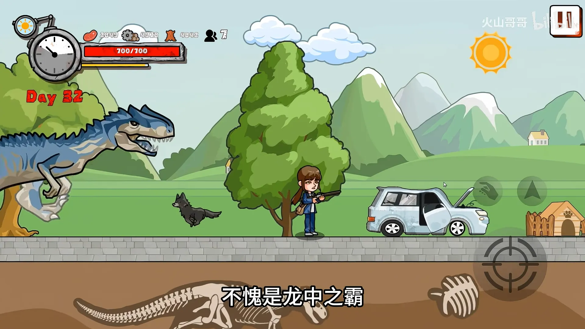逃出绝命街