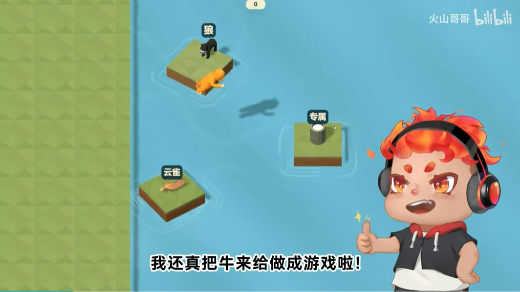 中国牛能飞