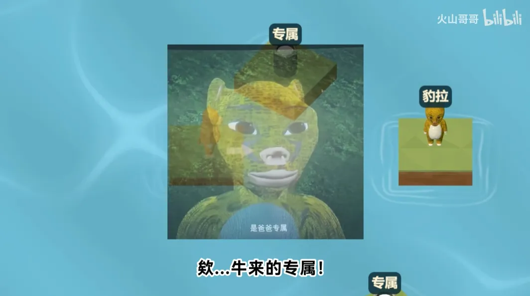 中国牛能飞